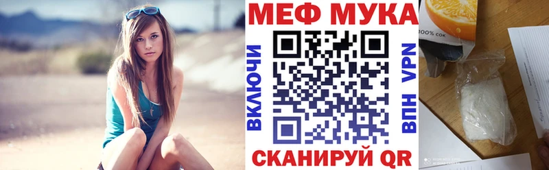 Цена Домодедово Альфа ПВП  COCAIN  ГАШ  МЕФ  Конопля 