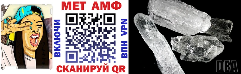 Amphetamine Premium  Домодедово 