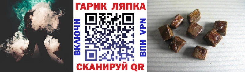 Гашиш ice o lator  купить наркотики сайты  mega как войти  Домодедово 