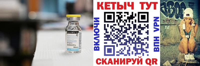 Кетамин ketamine  Домодедово 