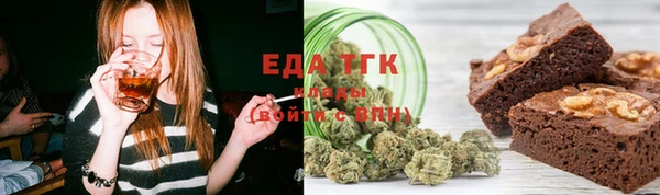 MDMA Гусь-Хрустальный