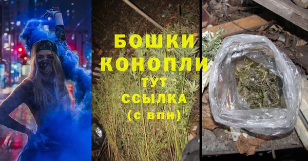 MDMA Гусь-Хрустальный