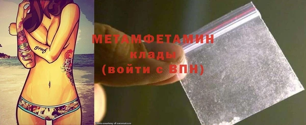 MDMA Гусь-Хрустальный