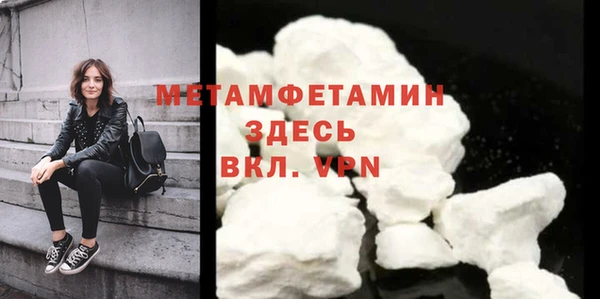 MDMA Гусь-Хрустальный