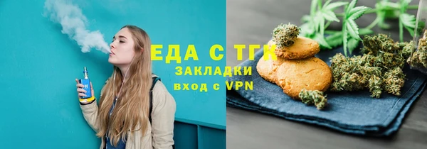 дмт Гусиноозёрск