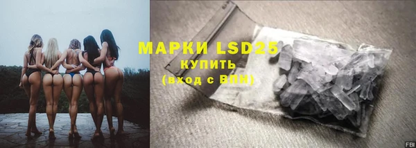 дмт Гусиноозёрск