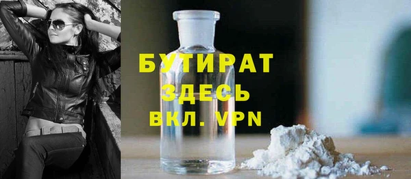 дмт Гусиноозёрск