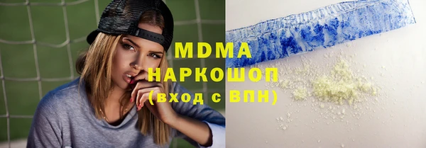 дмт Гусиноозёрск