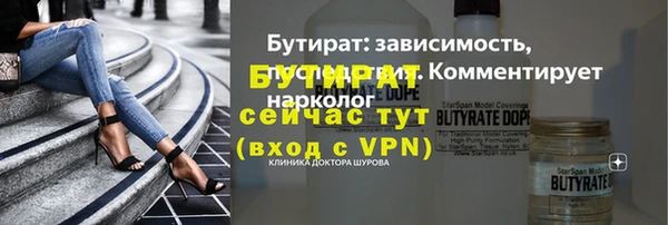 дмт Гусиноозёрск