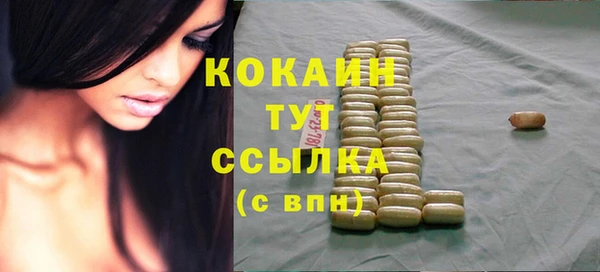 MDMA Гусь-Хрустальный