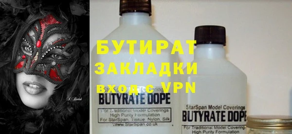 крисы Гусев
