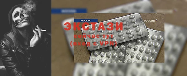 MDMA Гусь-Хрустальный