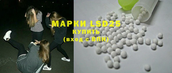 MDMA Гусь-Хрустальный