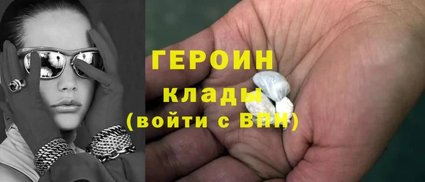 MDMA Гусь-Хрустальный