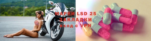 дмт Гусиноозёрск