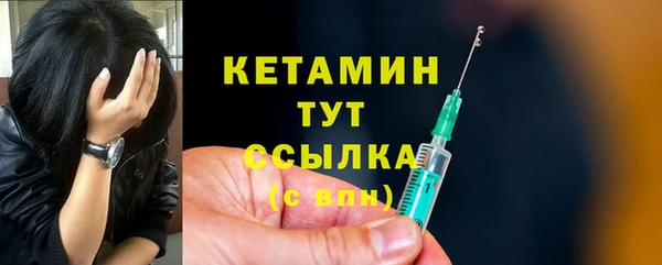 MDMA Гусь-Хрустальный