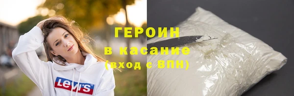 дмт Гусиноозёрск