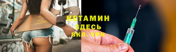 MDMA Гусь-Хрустальный