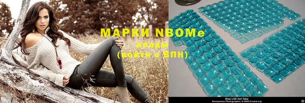 дмт Гусиноозёрск