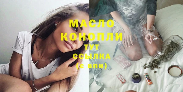 дмт Гусиноозёрск