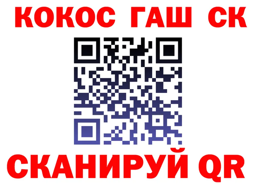 КОКАИН FishScale маркетплейс площадка MEGA Домодедово