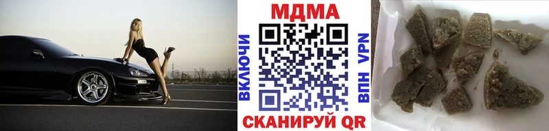 MDMA VHQ  ОМГ ОМГ сайт  Домодедово 