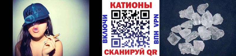 ссылка на мегу рабочий сайт  Домодедово  Мефедрон кристаллы  наркота 