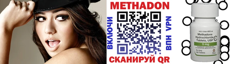 МЕТАДОН белоснежный  Домодедово 