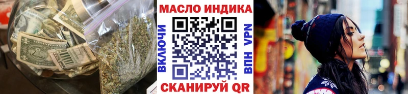 Дистиллят ТГК THC oil  Домодедово 